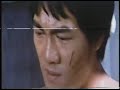 KTLA Independent Now The CW Movie Open Late 70s Exit The Dragon Enter The Tiger