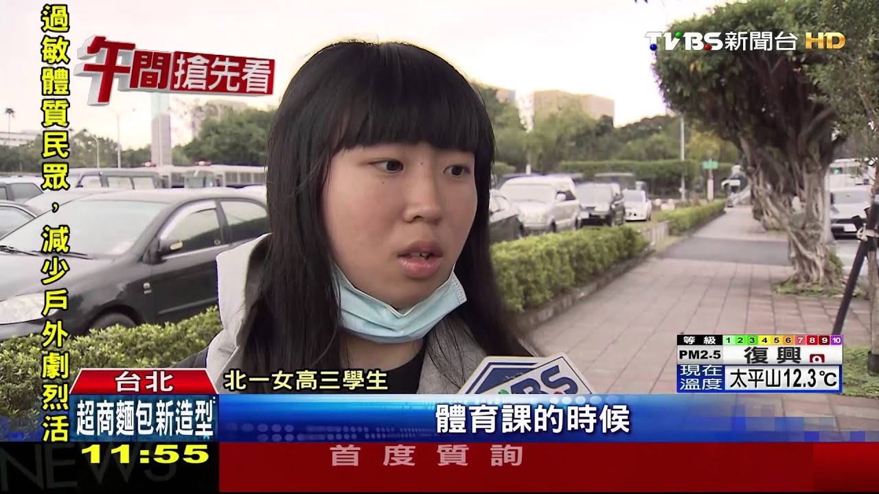 不能「短褲進校門」 北一女生臉書設專頁爭取