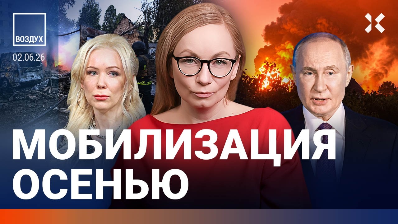 Путину сказали: экономика рухнет из-за войны. Мобилизация осенью. Скандал в Ф