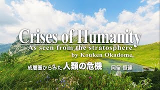 Title, Introduction, Prologue, Contents Image