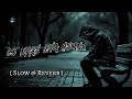 Lo Maan Liya Humne Slow Reverb Official Song