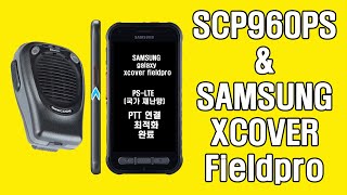 IoT 기반 시스템의 기타 솔루션