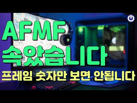 2026년 QHD 게이밍 PC 이렇게 차이난다고? | 5070 vs 9070XT