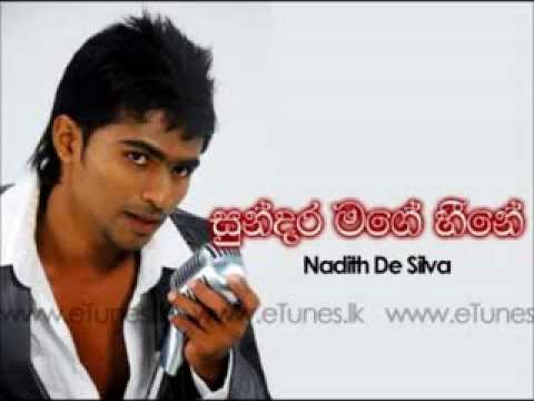 Sundara Mage Heene - Nadith