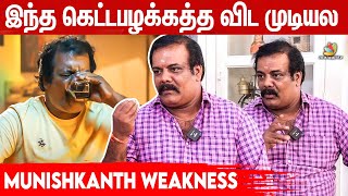 ஜாதிக்காக படம் பண்ணல : Munishkanth & Supergood Subramani Interview | Kadapuraa Kalaikuzhu Movie video