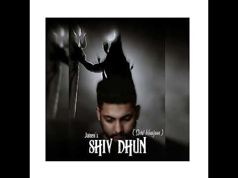 Shiv Dhun Om namah Shivay @jainen #samsung #shiv #mahakal #mahadev #youtube #song #bhajan #bhakti
