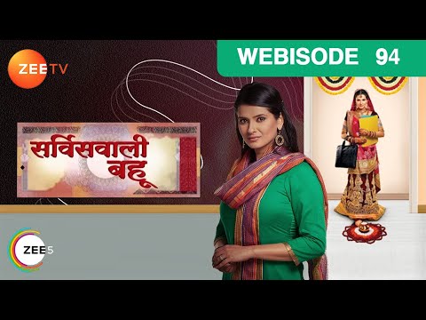 Service Wali Bahu - Hindi Serial - Episode 94 - June 11, 2015 - Zee Tv Serial - Webisode