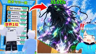 卵を盗む世界No.1プレイヤーの『ディバイン基地』がガチで想像を絶するヤバさだったww【ROBLOX】ロブロックス