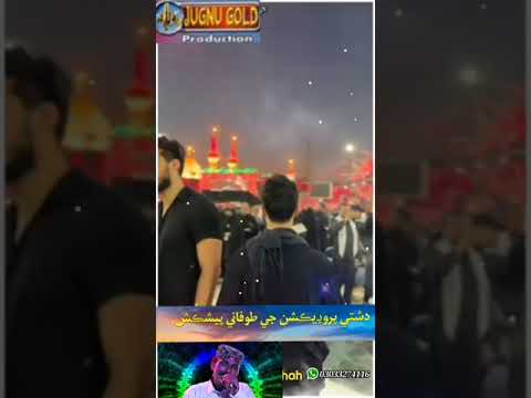 waris ali aa Singer Majeed Molai Dasht Qasedo