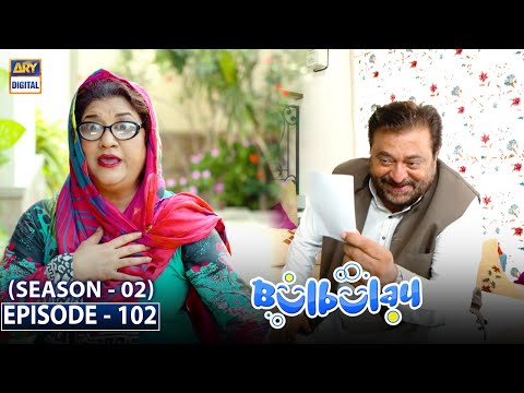Bulbulay Season 2 Episode 102 - ARY Digital Drama