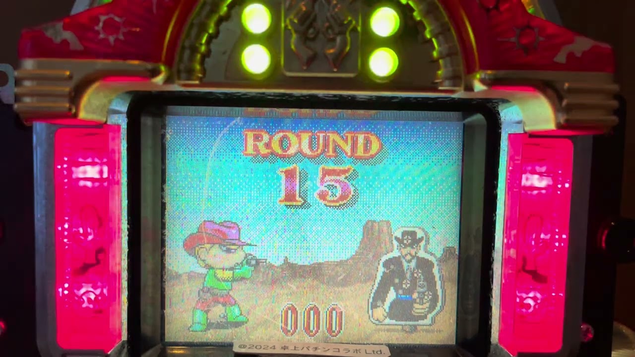 Youtube ガンマン