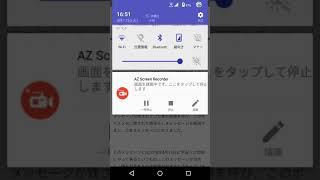 明日（2018年4月18日）は大事件が起きる！？