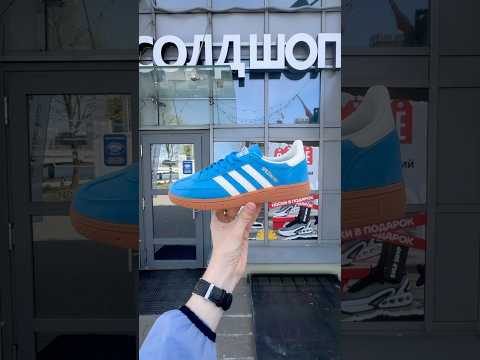 фото handball spezial 'bright blue white gum' 0