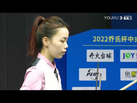 Tang Chunxiao VS Qin Hao - Stage 1 - 2022 Joy Cup World Heyball Masters A Class Station Shijiazhuang