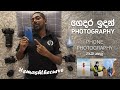 ගෙදර ඉදන් Photography වැඩ කැලි  - Photography Tips & Tricks  from Home