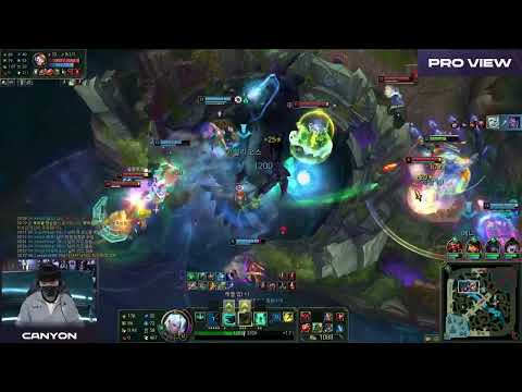 Canyon Pro View | DK vs BRO | LCK Summer Week 2 Day 2