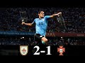 Uruguay (2-1) Portugal FIFA WORLD CUP 2018 R16 Extended HighLight & Goals Full HD