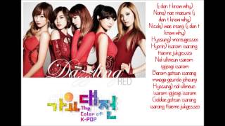 [Lyrics] Dazzling Red (The Color Of K-pop) - This Person