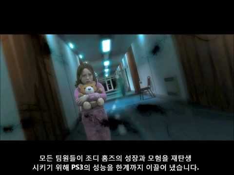 Beyond two souls Making of - Graphic Art