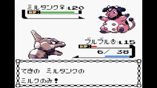 BAN（01:34:50 - 01:47:45） - うんこちゃんのポケットモンスター金#2