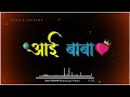 Aai Baba What S App Status Video