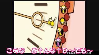 超絶リズム音痴がリズム天国で歌ってみた　＃番外編
