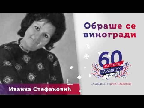 Obraše se vinogradi - Ivanka Stefanović