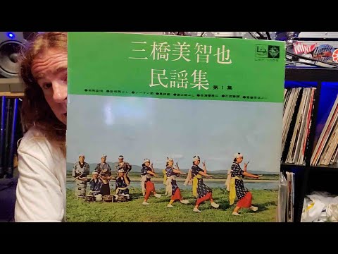Thrift Store Finds Vinyl Digs Ep 21 Chinese Traditional Folk Music International Unknown Artist