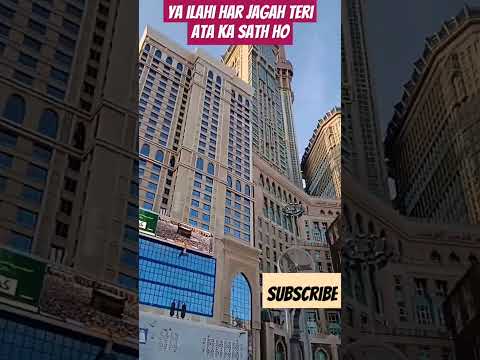 ya ilahi har jagah teri ata ka sath ho#naat #hajj2023 #hajj #hajj live