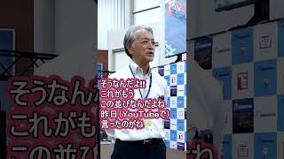 【予想結果】 京都向日町記念ＧⅢ  平安賞 in 奈良決勝！(2026/09/13)｜＜前日＞迅速予想会 in 函館けいりんチャンネル！