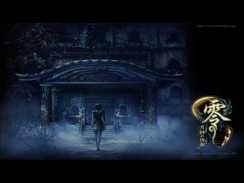 Drakim's VGM 619 - Fatal Frame 4: Mask of the Lunar Eclipse - Tsukimori Song (Pipe Organ)