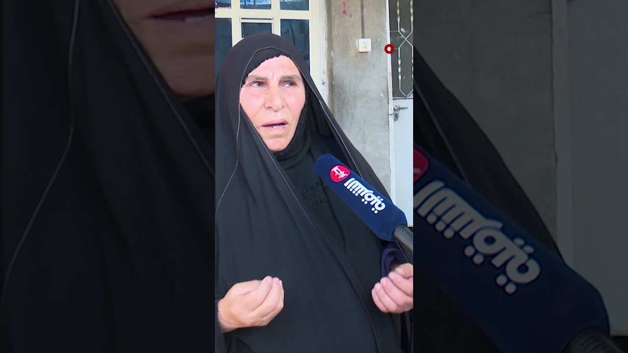 فيديو | سيدة أنبارية خسرت 9 من أبنائها تفقد النظر في إحدى عينيها بعد سماع اكتشاف مقبرة جماعية#الشرقية_نيوز