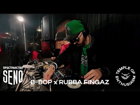 DJ B-Bop X Rubba Fingaz. SENO Music Day. Temple Of Enthusiasm