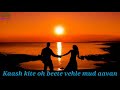 Kaash Kite Oh Beete Vehle Mud Aavan By Kaler Kanth Status 30 Second