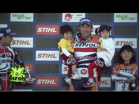 2013 FIM Trial World Championship - Motegi (JPN)