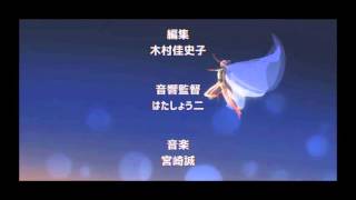 NOBODY KNOWS HIS NAME