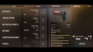 сыграл дуэль с  @snusoed-q7v  standoff 2