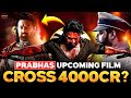 Prabhas Upcoming Film CROSS 4000 CRORE ? 💰🤑 | KALKI 2898 AD | Spirit  | Salaar Part 2 | The Rajasaab