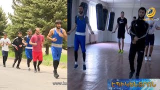 Բռնցքամարտի հավաքականը մարզում է անցկացրել Աբովյանում