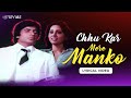 Chhu Kar Mere Manko Lyrical Video Kishore Kumar Rajesh Roshan Revibe Hindi Songs