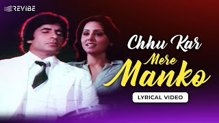 Chhu Kar Mere Manko (Lyrical Video)  Kishore Kumar