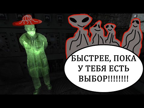 ФИНААААЛ!!!! №38 - S.T.A.L.K.E.R. Золотой шар. Завершение