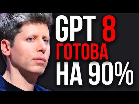 Превью видео на YouTube — нажмите, чтобы воспроизвести