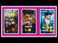 New Timli Status Dj Remix Timli Status New Timli 2020 SAGAR EDIT