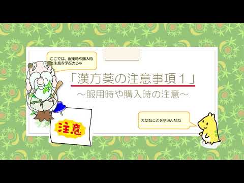 テリディ科について詳しく解説