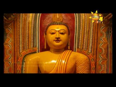 Hiru TV