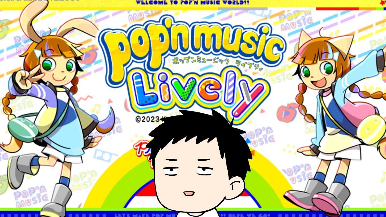 【pop'n music Lively】おい！聖夜だからポップン叩くぞ！！【にじさんじ/社築】