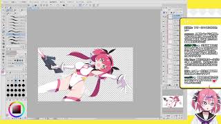 【お絵かき雑談】ゲームの絵　のんびり描いてる