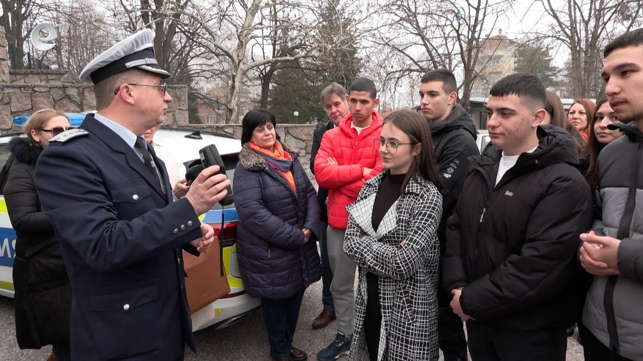 „Пътят на глобата“ проследиха единайсетокласници от Хасково