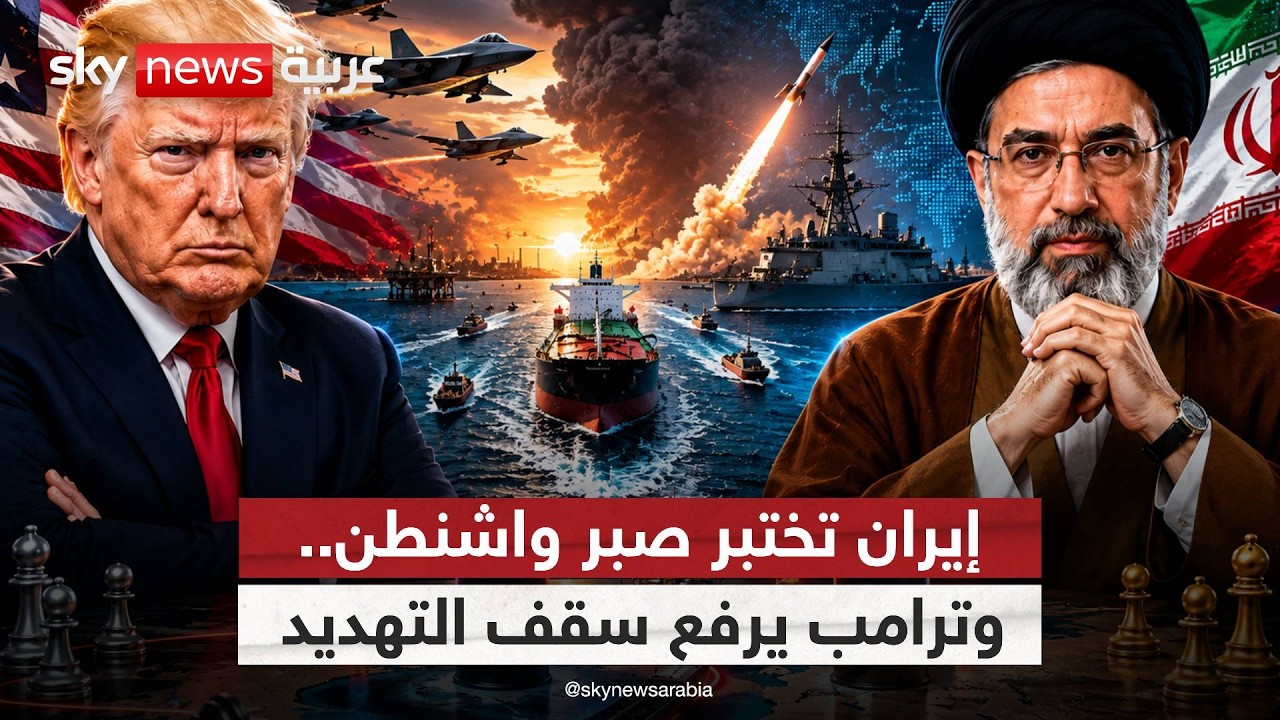 فيديو | مفاجأة في مفاوضات إيران مع ترامب.. لماذا اختفى الملف النووي؟ | #ستوديو_وان_مع_فضيلة